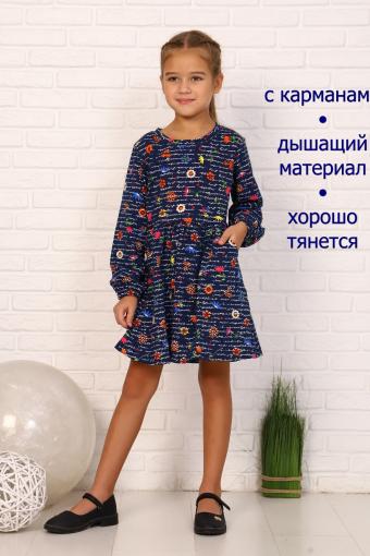 Платье Письмо детское дл. рукав (Темно-синий) - Ивтекс-Плюс