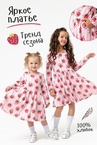 Платье Виктория дл.рукав детское (Розовый) - Ивтекс-Плюс