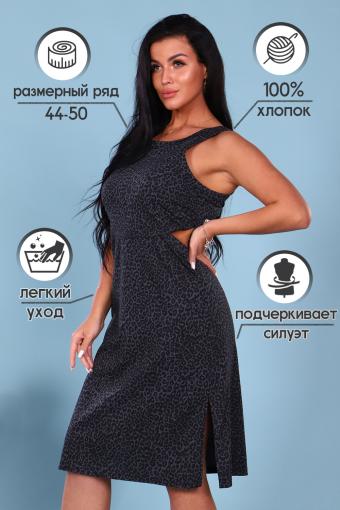 Платье 20093 (Серый) - Ивтекс-Плюс