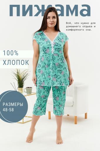 Пижама 42280 (Зеленый) - Ивтекс-Плюс