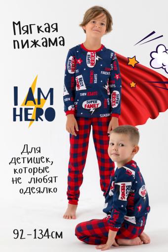 Пижама СуперГерой детская (Синий) - Ивтекс-Плюс