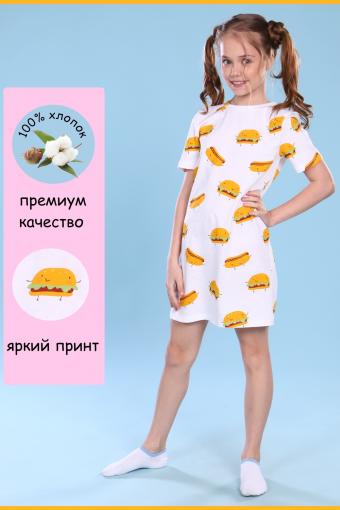 Платье-пижама для девочки Гамбургеры арт. ПД-020-039 (Белый) - Ивтекс-Плюс
