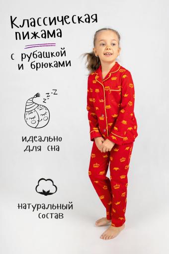 Пижама Империал-Кант детская (Красный) - Ивтекс-Плюс