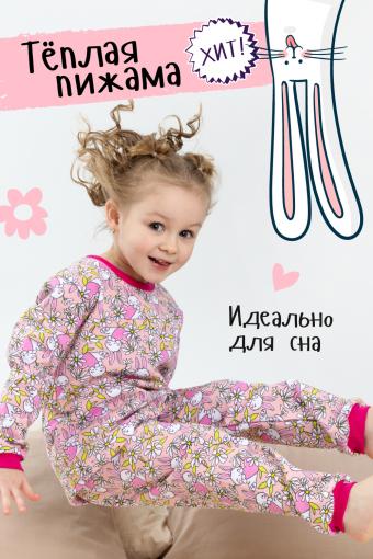 Пижама с начесом Лавруша детская (Розовый) - Ивтекс-Плюс