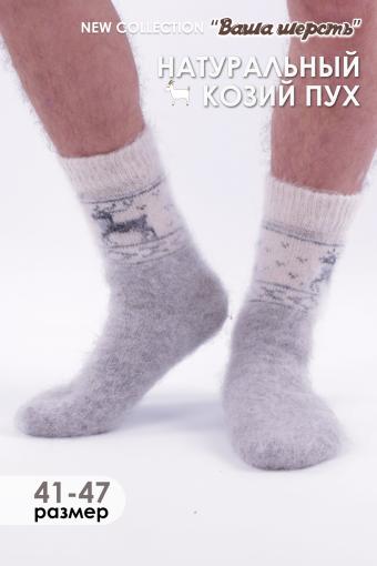 Носки шерстяные мужские GL646М (Серый) - Ивтекс-Плюс