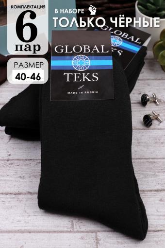 Носки махровые GL101 (Черный) - Ивтекс-Плюс