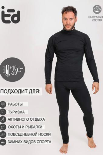 Термокомплект Comfort-M брюки_лонгслив (Черный) - Ивтекс-Плюс