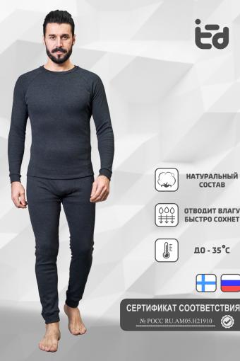 Термокомплект Convenient-M брюки_лонгслив (Серый) - Ивтекс-Плюс