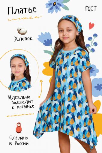 Платье Осень детское (Голубой) - Ивтекс-Плюс