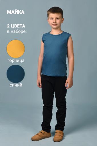 Майка 11716 детская (набор 2шт) (Синий_горчичный) - Ивтекс-Плюс