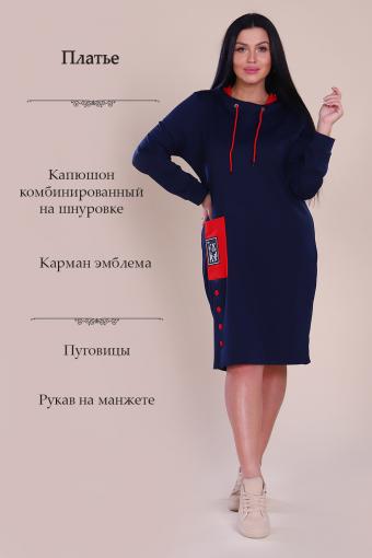 Платье 31589 (Синий) - Ивтекс-Плюс