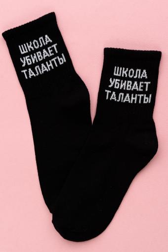 Носки женские Талант комплект 2 пары (Черный) - Ивтекс-Плюс