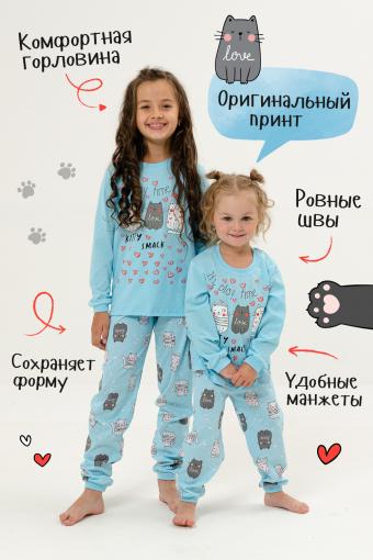 Пижама Милые Котики детская (Голубой) - Ивтекс-Плюс