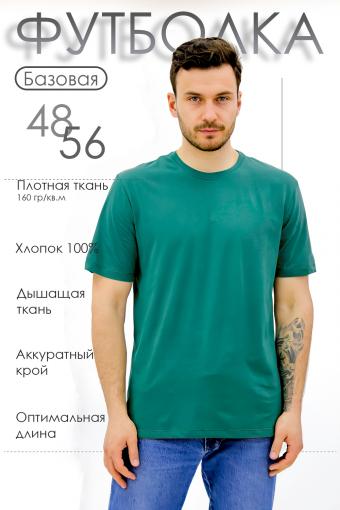 Базовая футболка Must have мужская (Хаки) - Ивтекс-Плюс