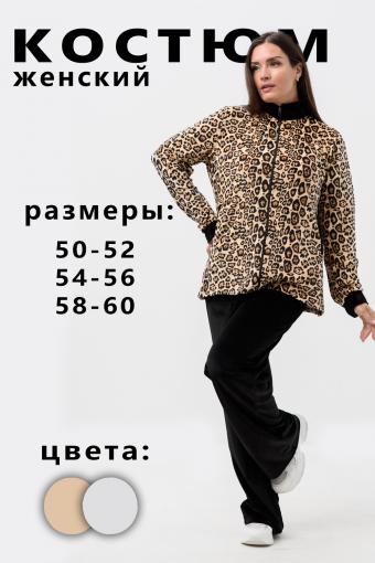 Костюм женский 52378 (Молочный) - Ивтекс-Плюс