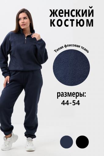 Костюм женский 52376 (Темно-синий) - Ивтекс-Плюс