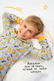 Пижама Мультик детская (Желтый) (Фото 2)