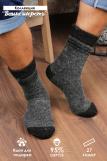 Носки шерстяные GL626 (Темно-серый) (Фото 1)