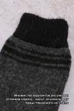 Носки шерстяные GL626 (Темно-серый) (Фото 3)
