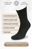 Носки мужские в банке GL793 Идеальная пара носков (Черный) (Фото 3)