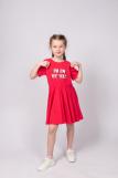 Платье для девочки 81228 (Малиновый) (Фото 1)