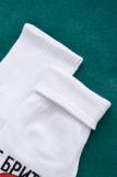Носки мужские Доминировать комплект 1 пара (Белый) (Фото 3)